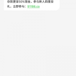 威尼斯GGG短信特邀送38彩金-白菜导航网-白菜社区-白菜作业群