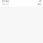 通宝娱乐注册联系客服提供钱包实名认证截图送7彩金-白菜导航网-白菜社区-白菜作业群