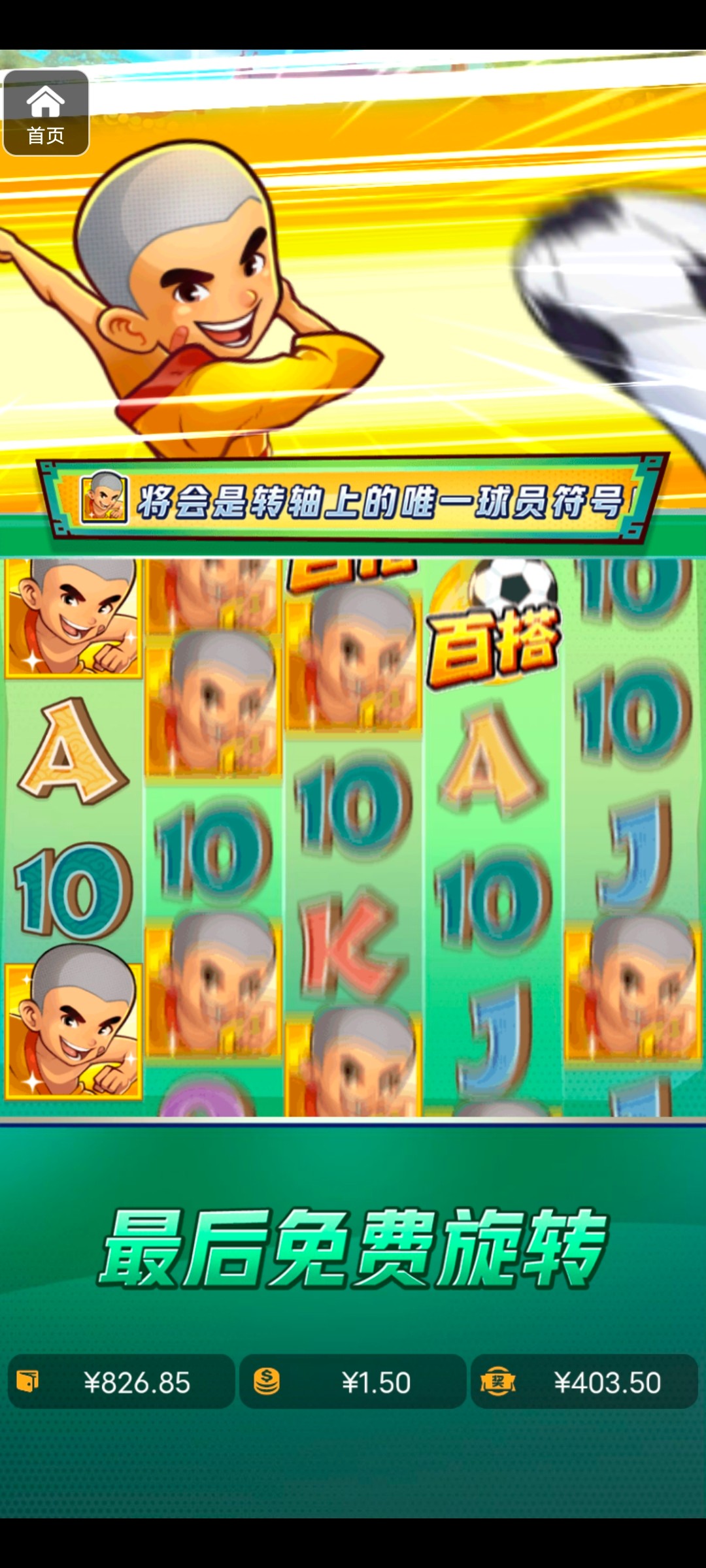 评论图片-白菜导航网-白菜社区-白菜作业群