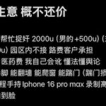 致520   东南亚的爱情是会过期的-白菜导航网-白菜社区-白菜作业群