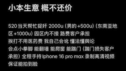 致520   东南亚的爱情是会过期的-博彩推广-博彩社区-博彩论坛