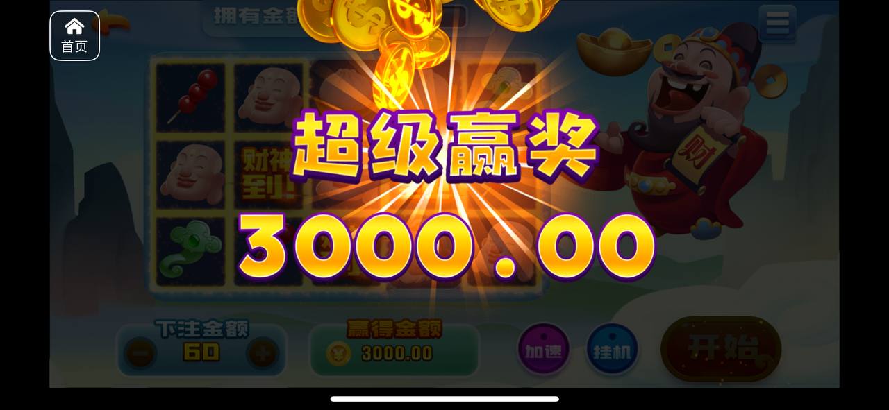 评论图片-白菜导航网-白菜社区-白菜作业群