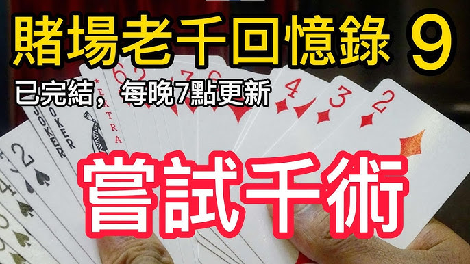 博彩直播：如何在实时投注中提升赢钱几率-白菜导航网-白菜社区-白菜作业群