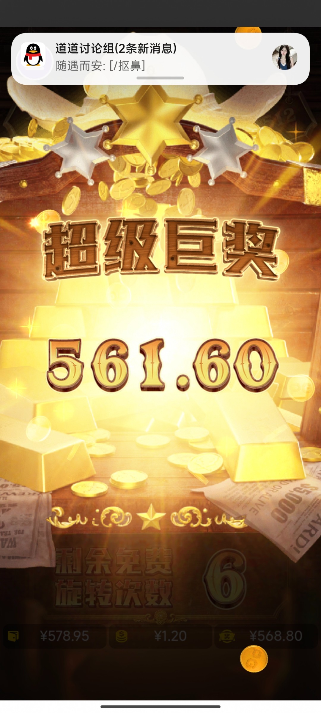 评论图片-白菜导航网-白菜社区-白菜作业群