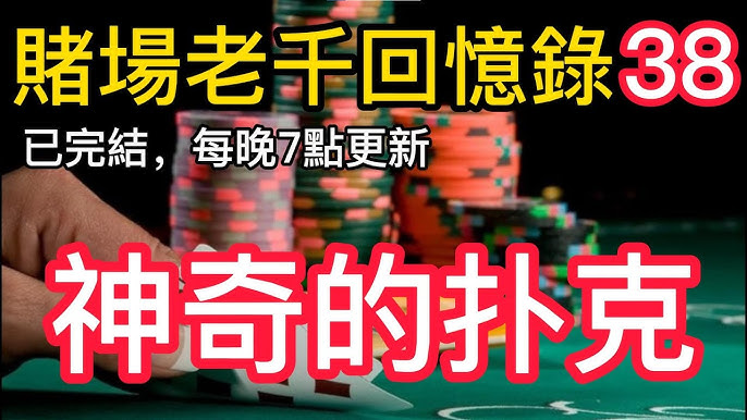 澳门赌场洗码全攻略：如何通过洗码赚取更多奖金？-白菜导航网-白菜社区-白菜作业群