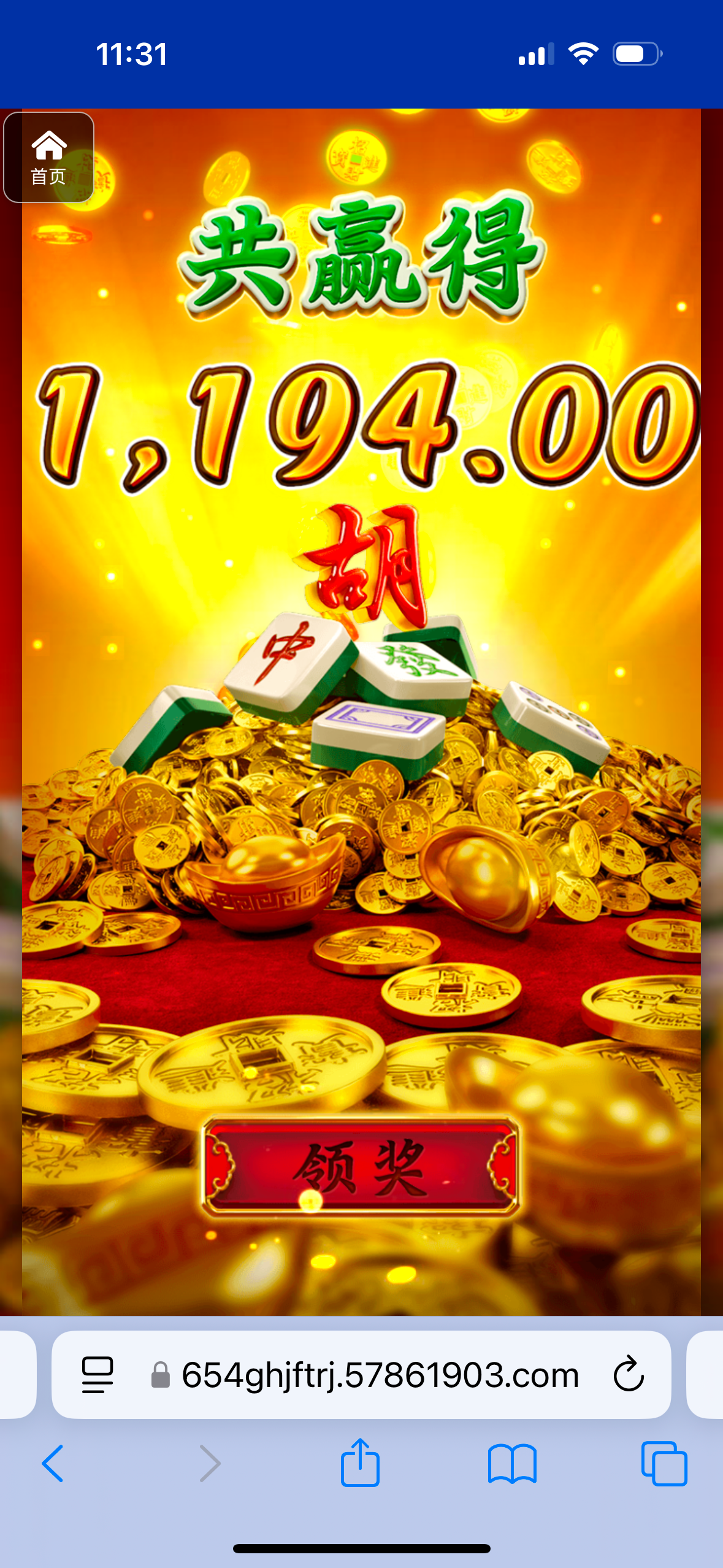 评论图片-白菜导航网-白菜社区-白菜作业群