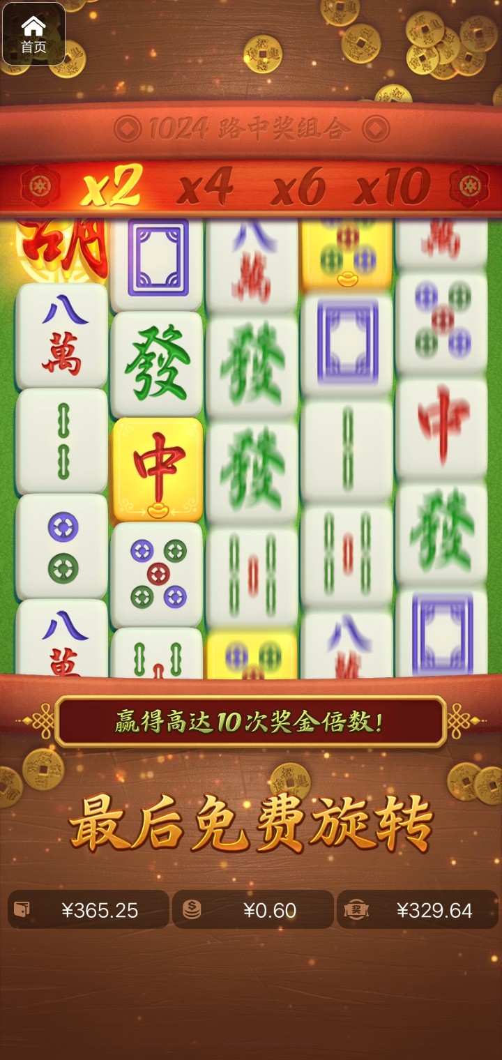 评论图片-白菜导航网-白菜社区-白菜作业群