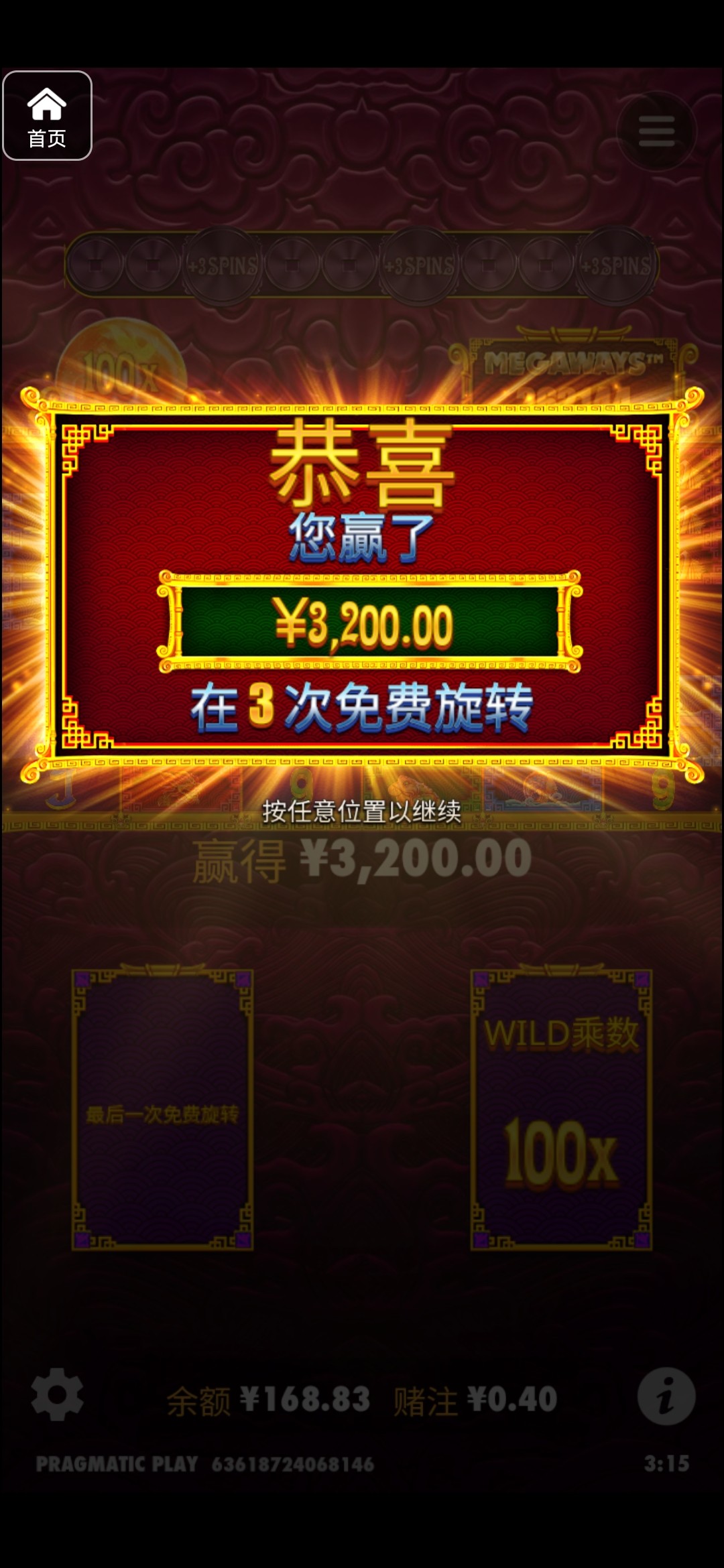 评论图片-白菜导航网-白菜社区-白菜作业群