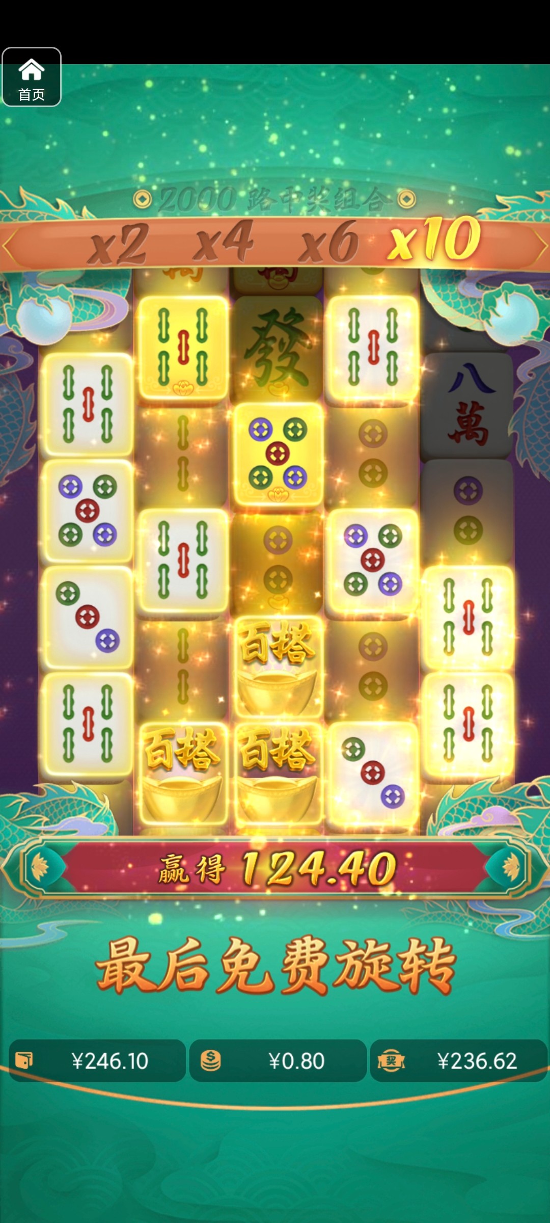 评论图片-白菜导航网-白菜社区-白菜作业群