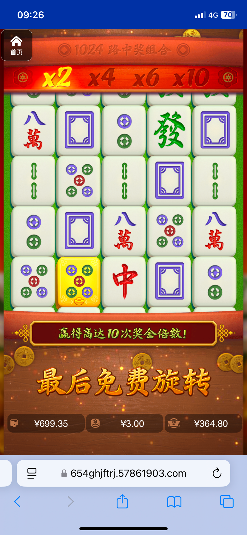 评论图片-白菜导航网-白菜社区-白菜作业群