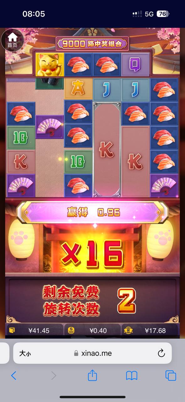 评论图片-白菜导航网-白菜社区-白菜作业群