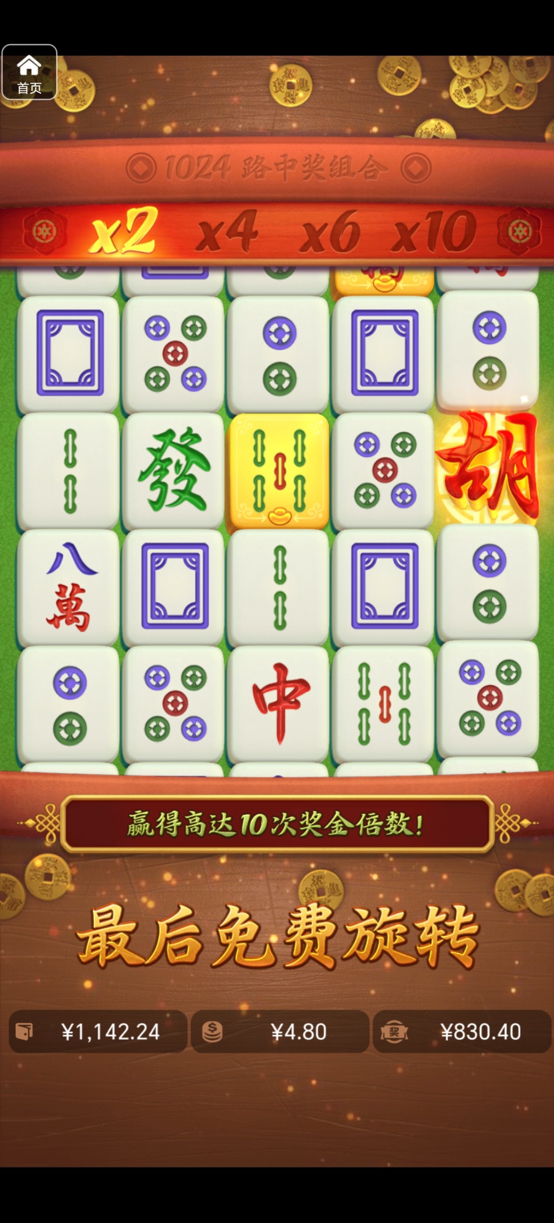 评论图片-白菜导航网-白菜社区-白菜作业群