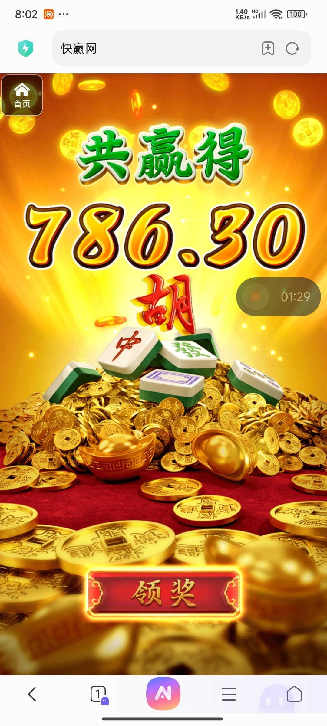 评论图片-白菜导航网-白菜社区-白菜作业群