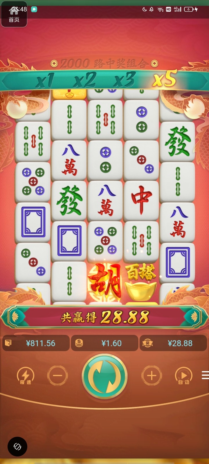 评论图片-白菜导航网-白菜社区-白菜作业群