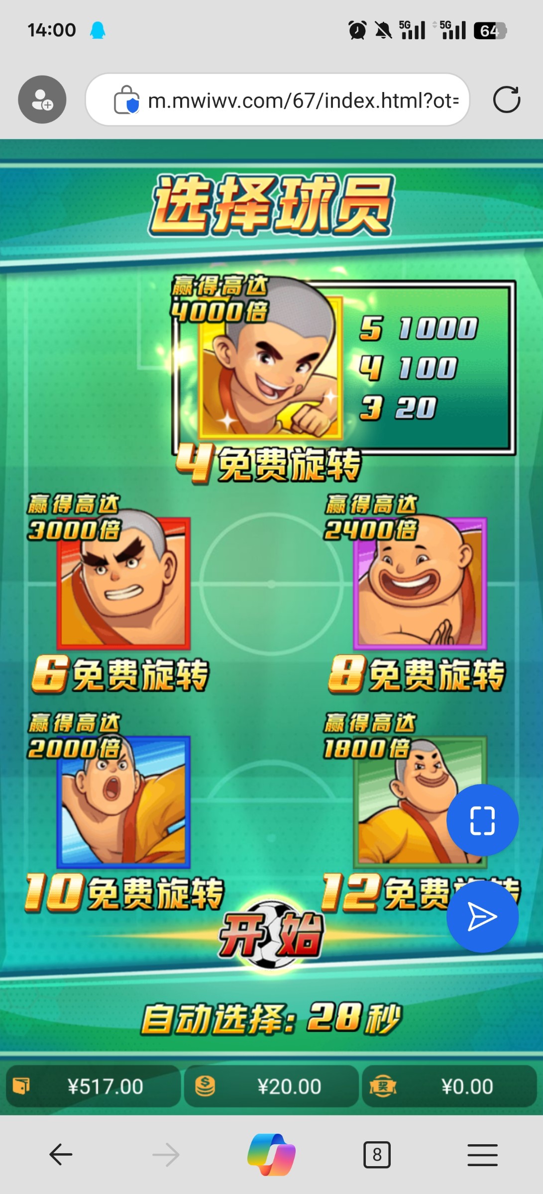 评论图片-白菜导航网-白菜社区-白菜作业群