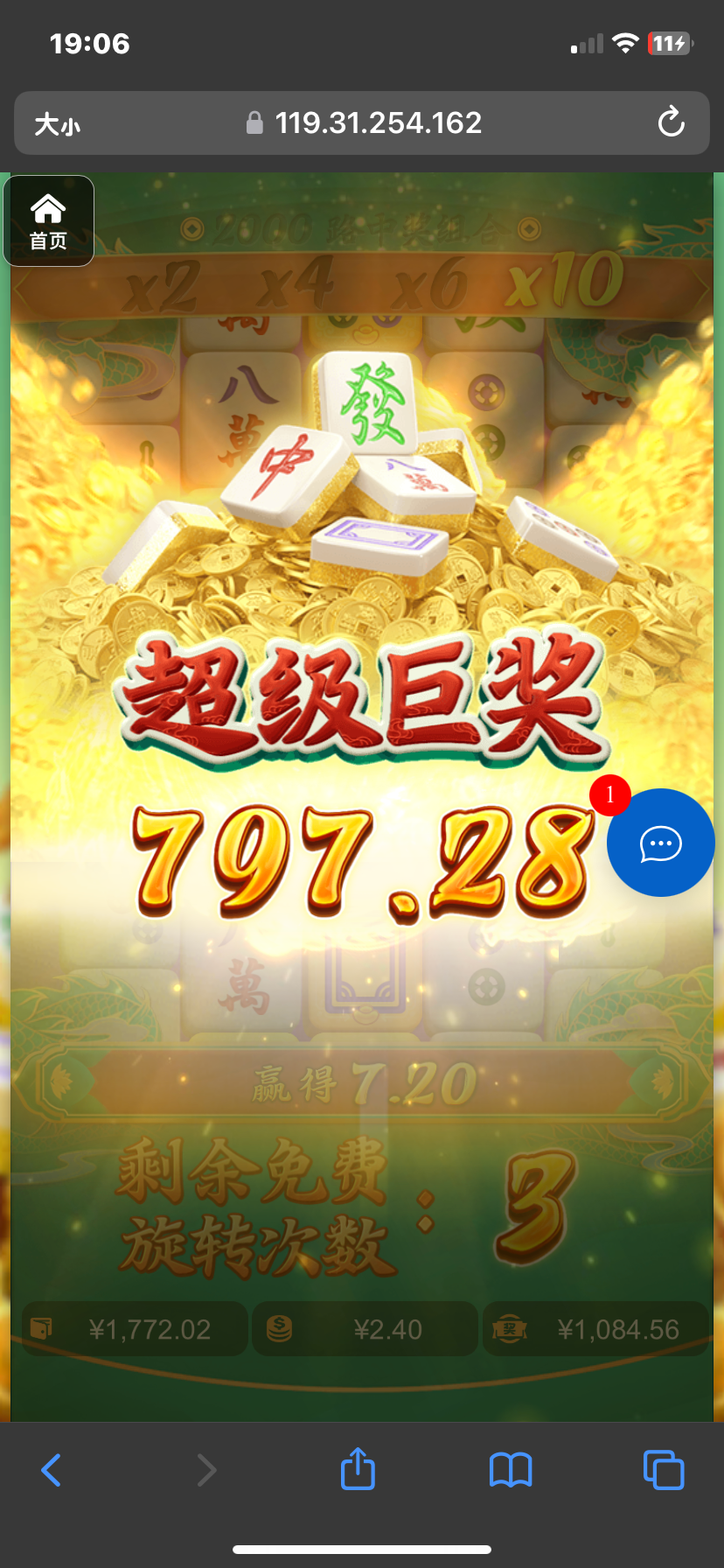 评论图片-白菜导航网-白菜社区-白菜作业群