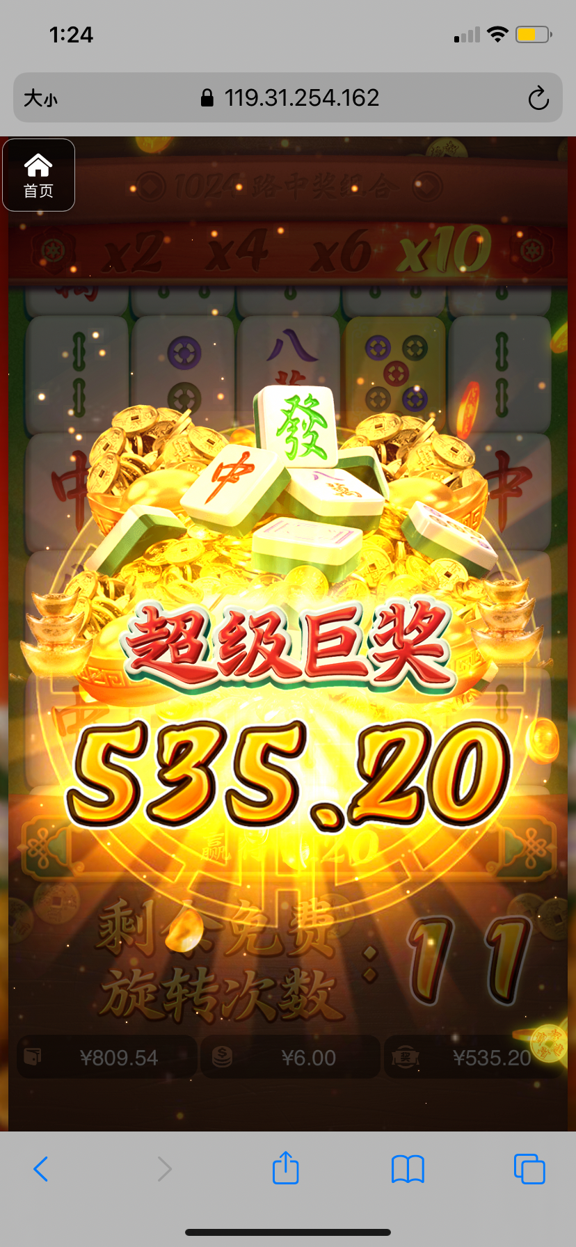 评论图片-白菜导航网-白菜社区-白菜作业群