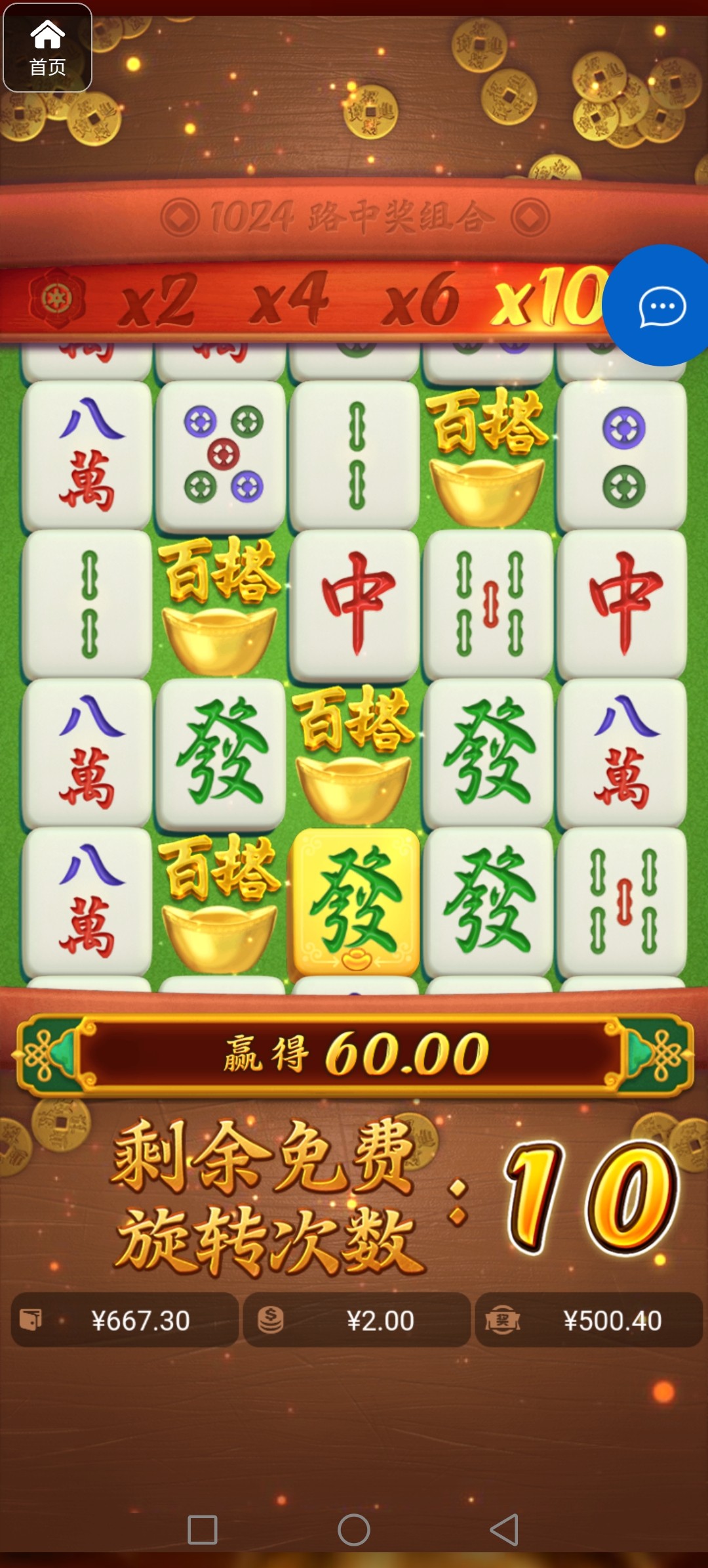 评论图片-白菜导航网-白菜社区-白菜作业群