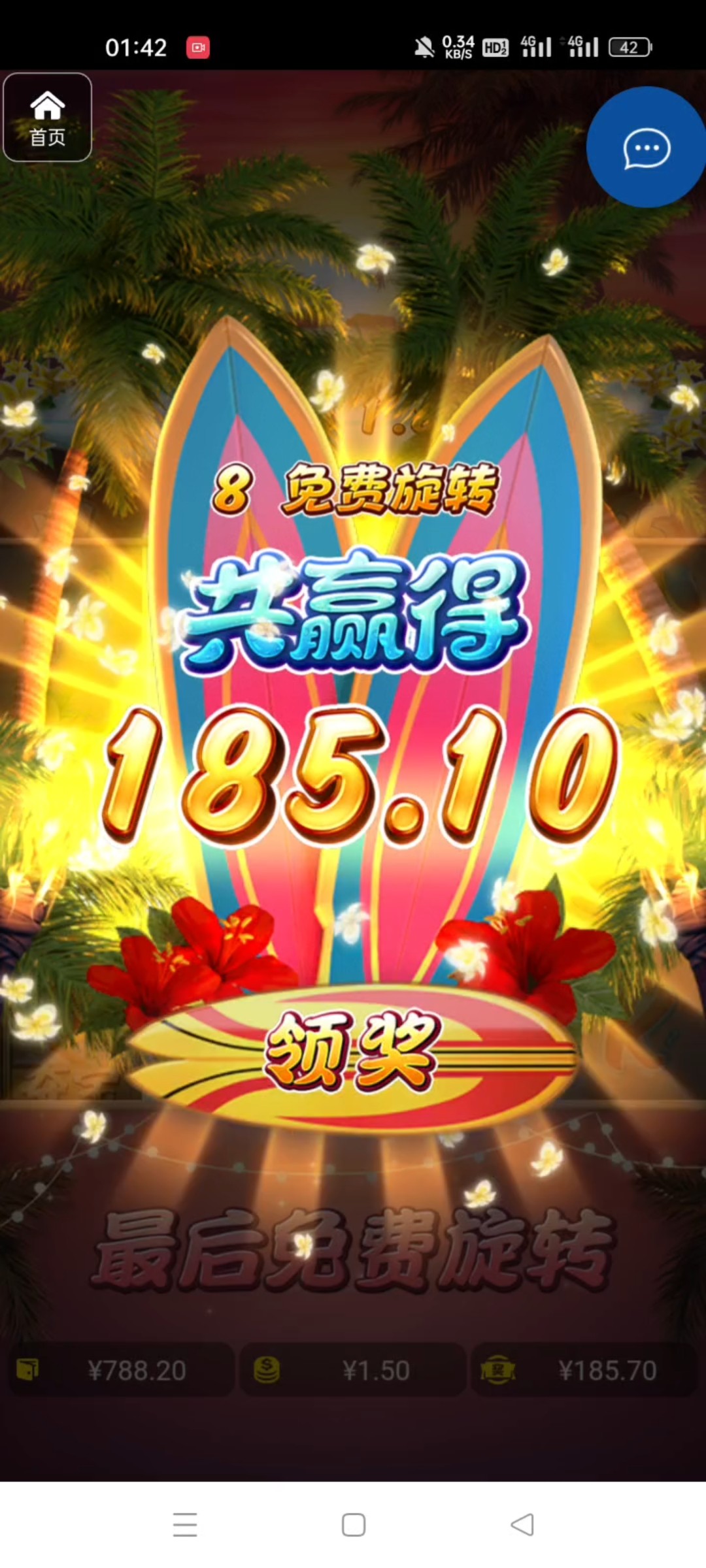 评论图片-白菜导航网-白菜社区-白菜作业群