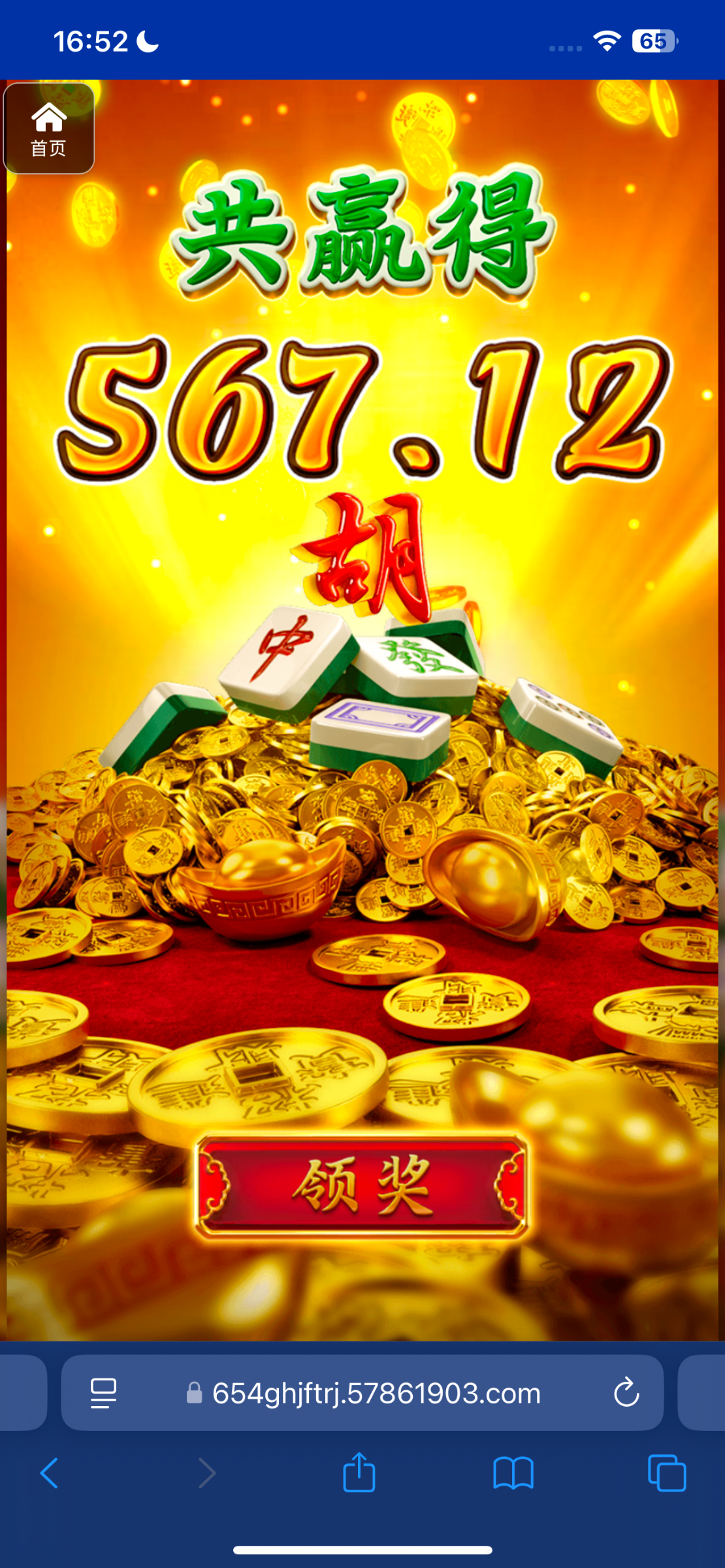 评论图片-白菜导航网-白菜社区-白菜作业群