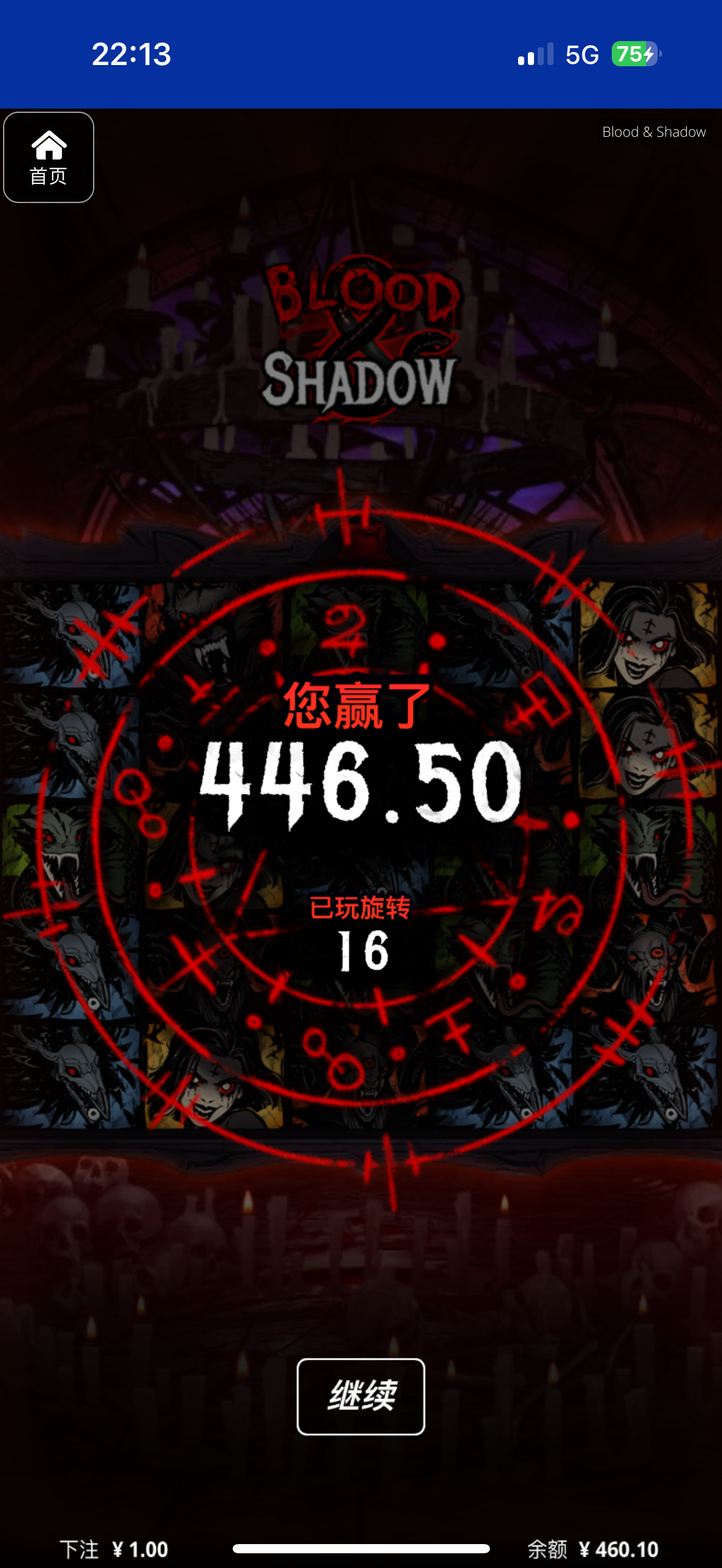 评论图片-白菜导航网-白菜社区-白菜作业群