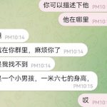 当年偷走他的14万美金如今只想还清良心债-白菜导航网-白菜社区-白菜作业群