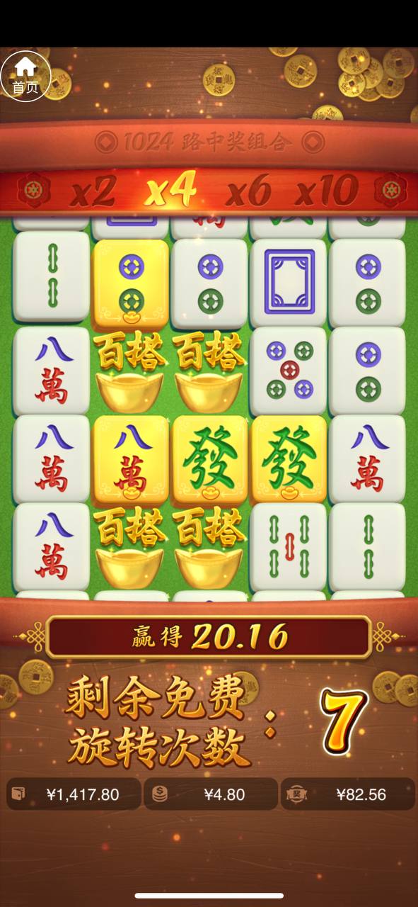 评论图片-白菜导航网-白菜社区-白菜作业群