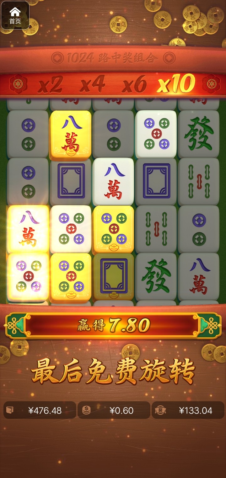 评论图片-白菜导航网-白菜社区-白菜作业群