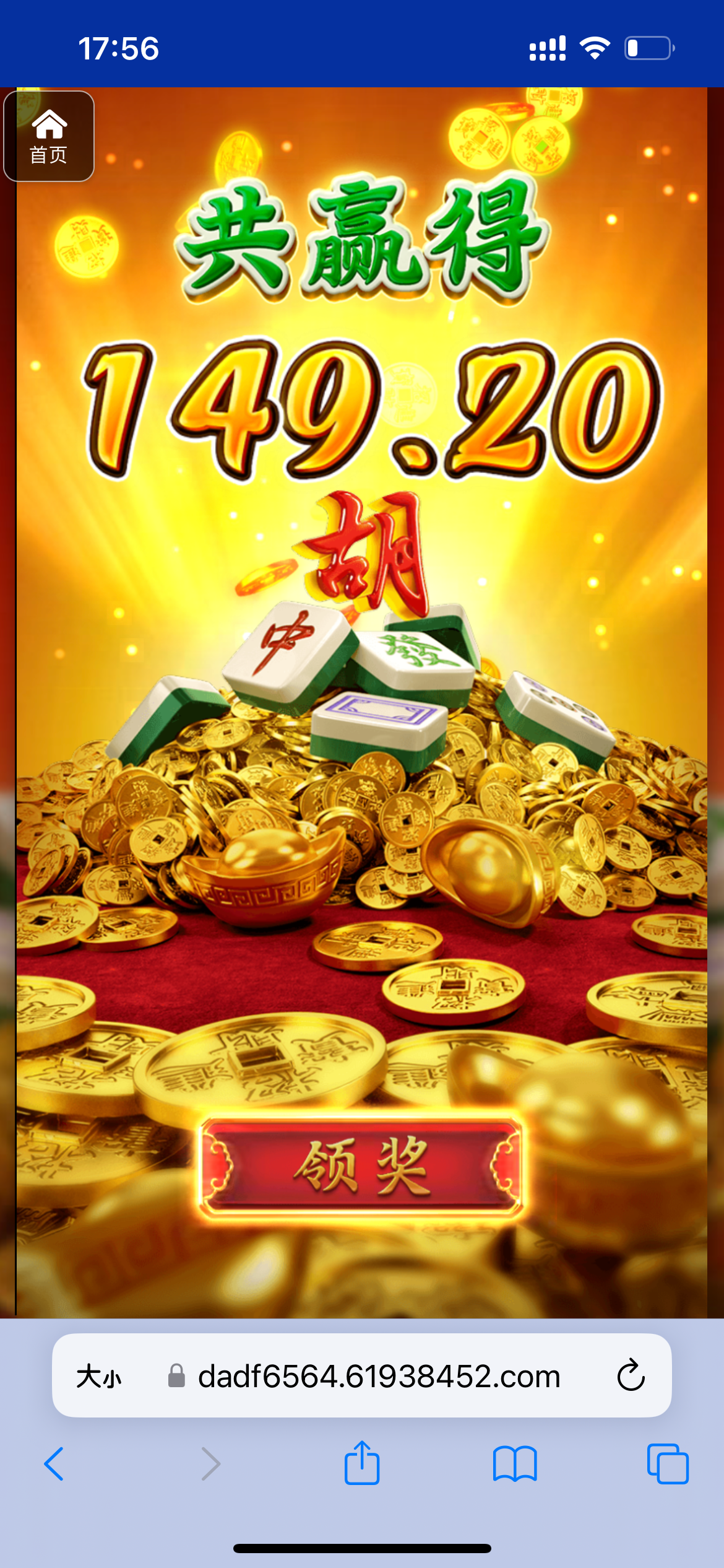 评论图片-白菜导航网-白菜社区-白菜作业群