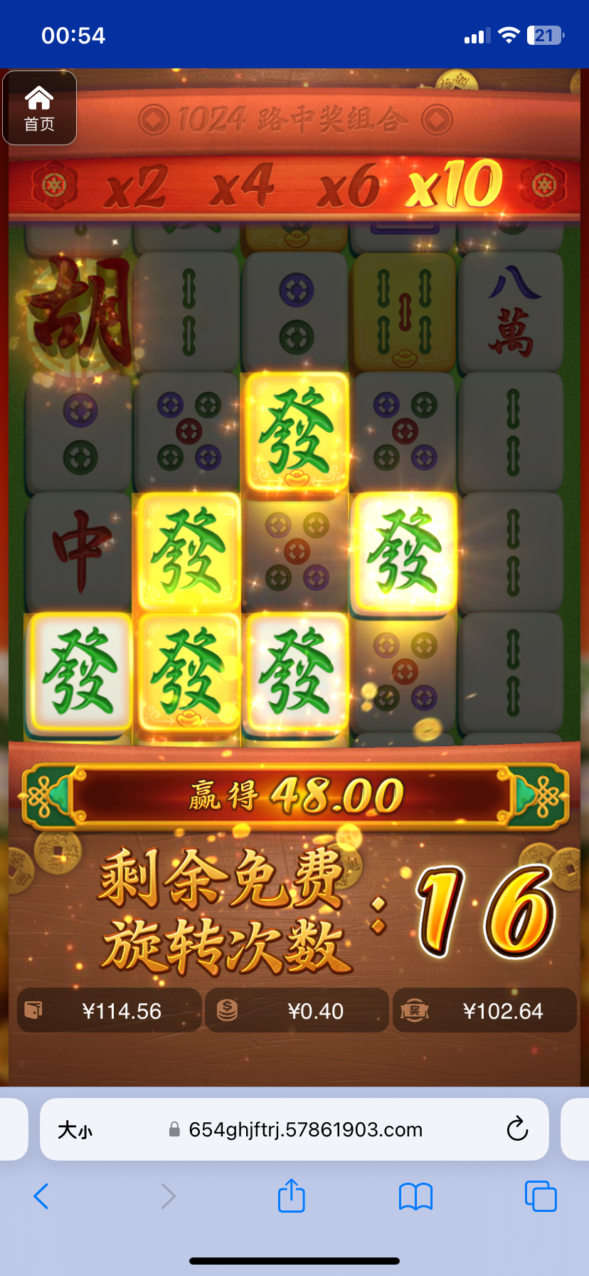 评论图片-白菜导航网-白菜社区-白菜作业群