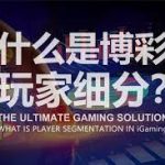 如何通过欧赔分析准确识别比赛中的冷门?-白菜导航网-白菜社区-白菜作业群