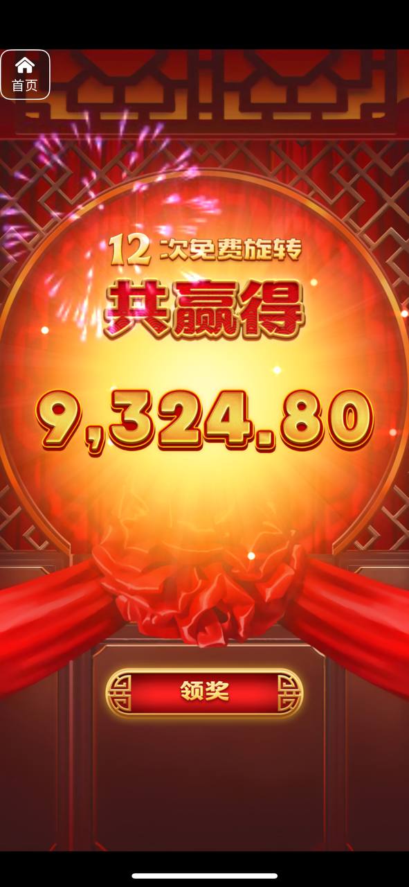 评论图片-白菜导航网-白菜社区-白菜作业群