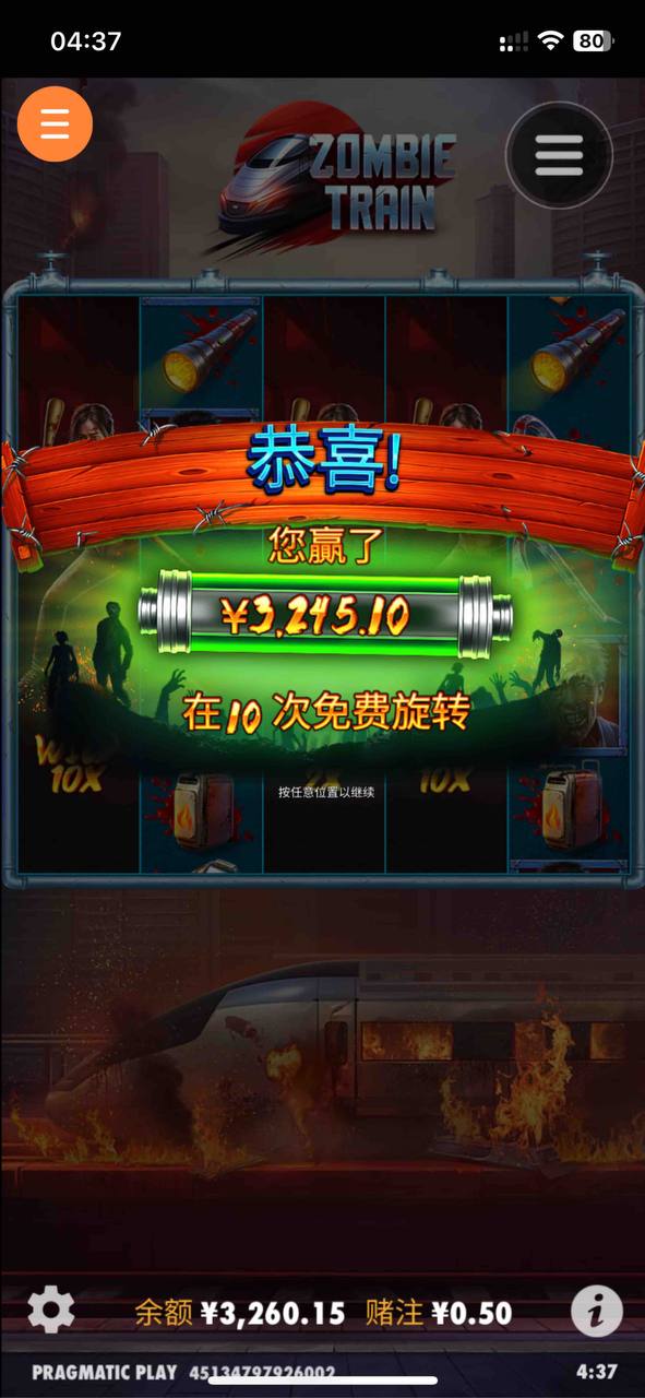 评论图片-白菜导航网-白菜社区-白菜作业群