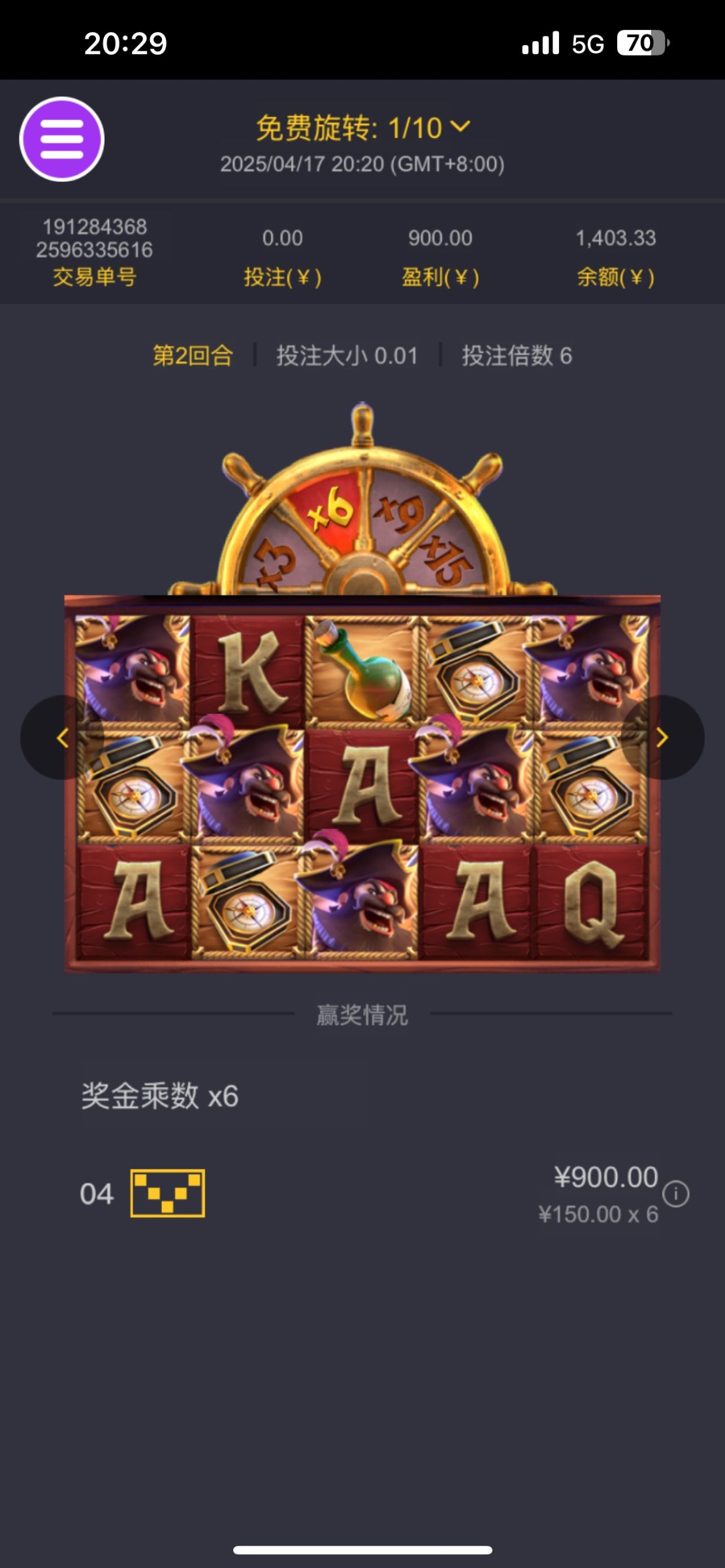 评论图片-白菜导航网-白菜社区-白菜作业群