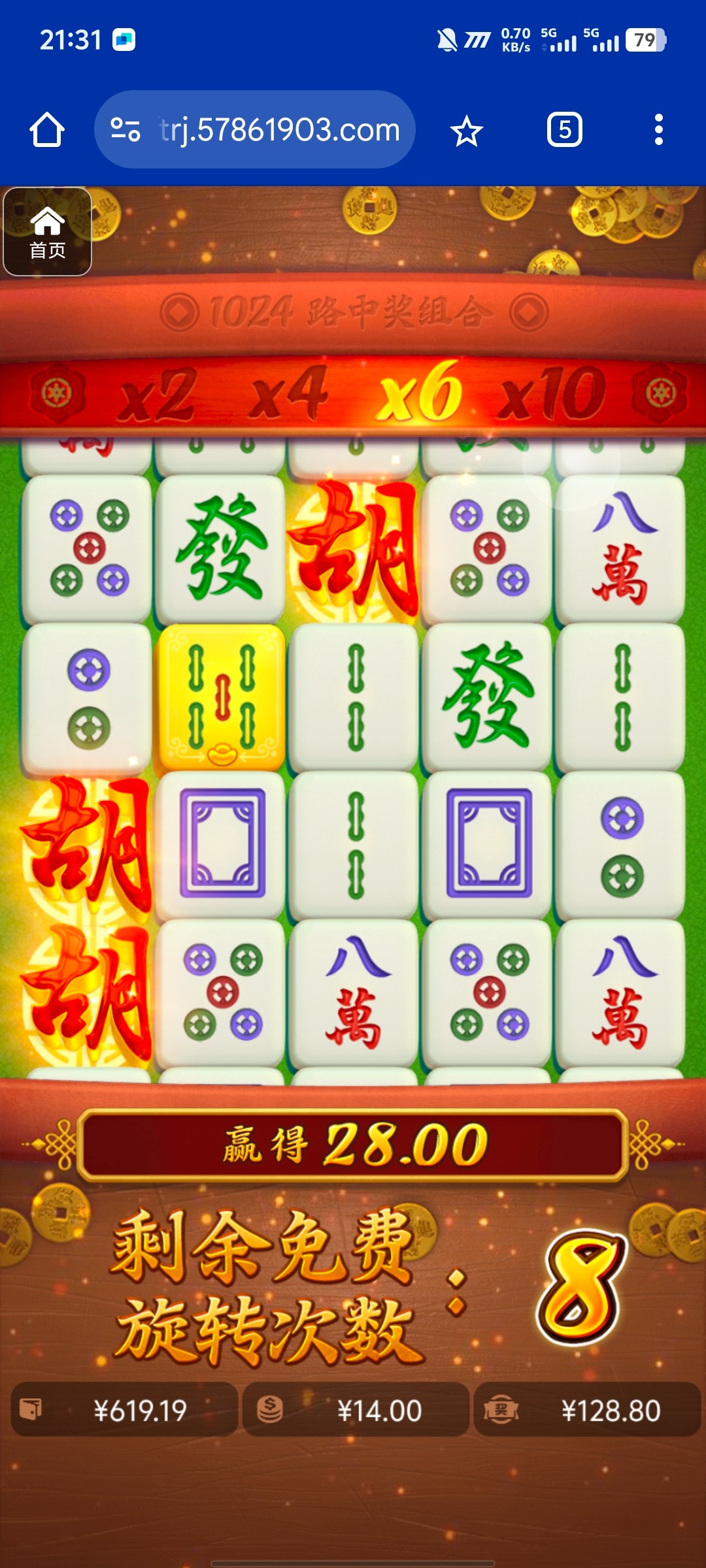 评论图片-白菜导航网-白菜社区-白菜作业群