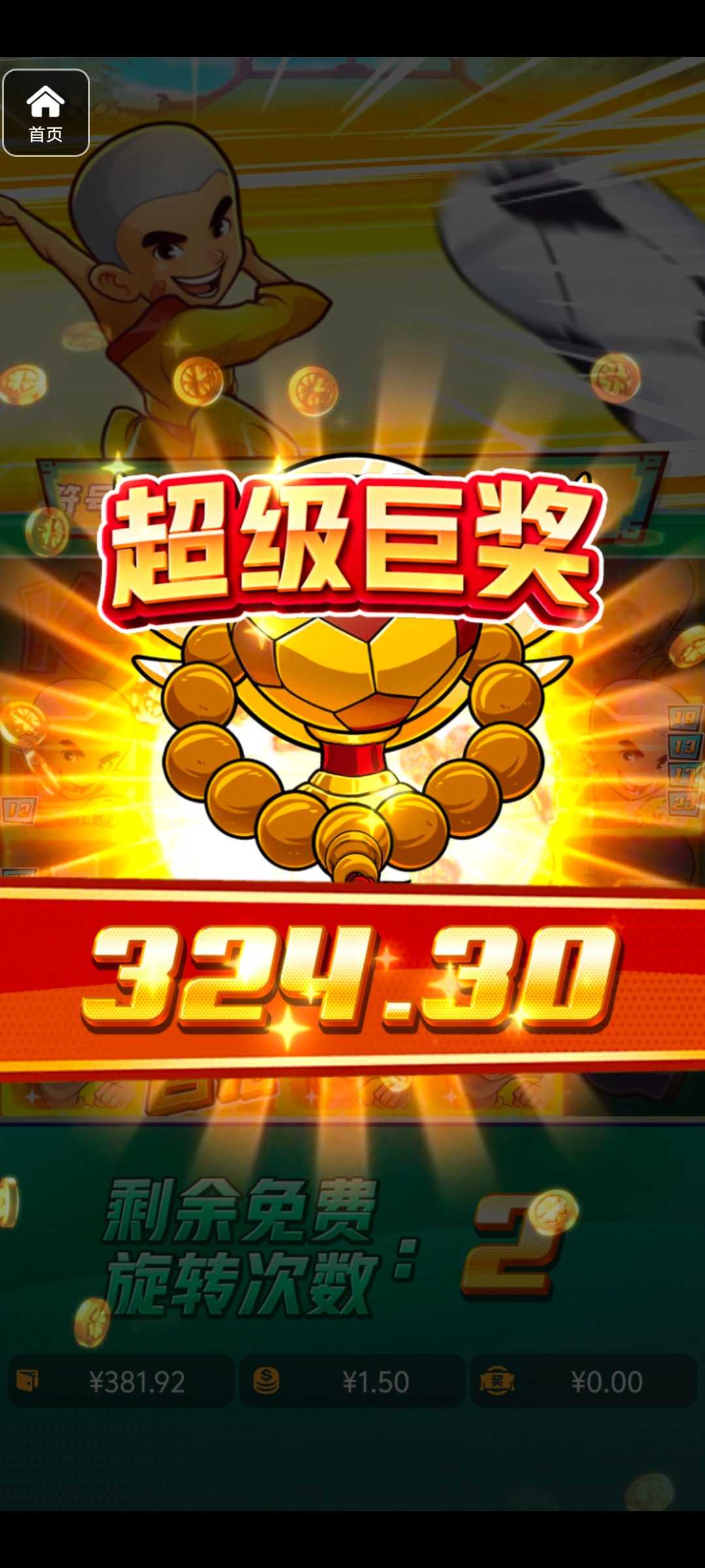 评论图片-白菜导航网-白菜社区-白菜作业群