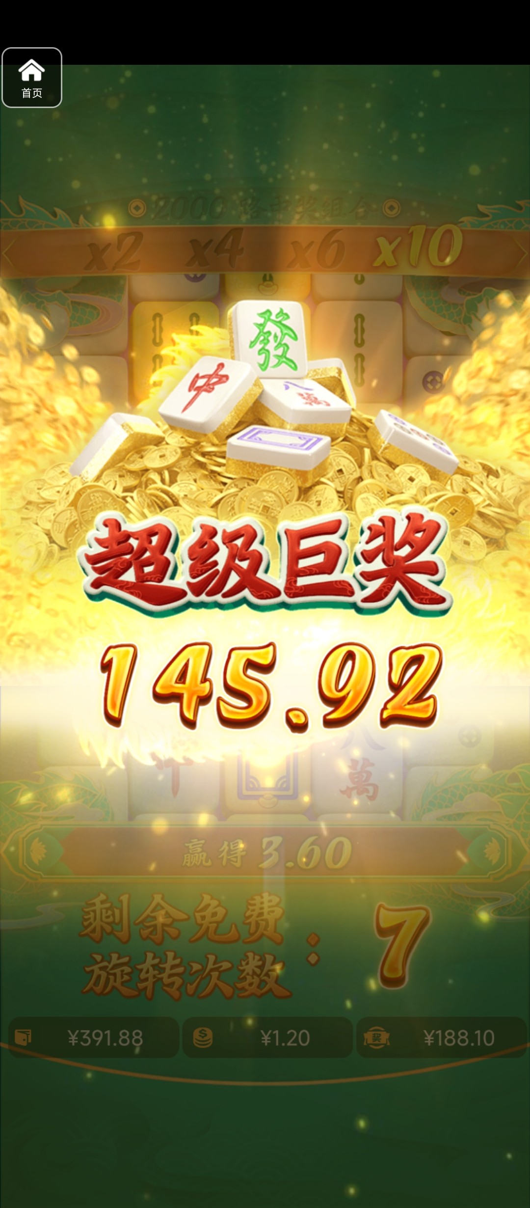 评论图片-白菜导航网-白菜社区-白菜作业群