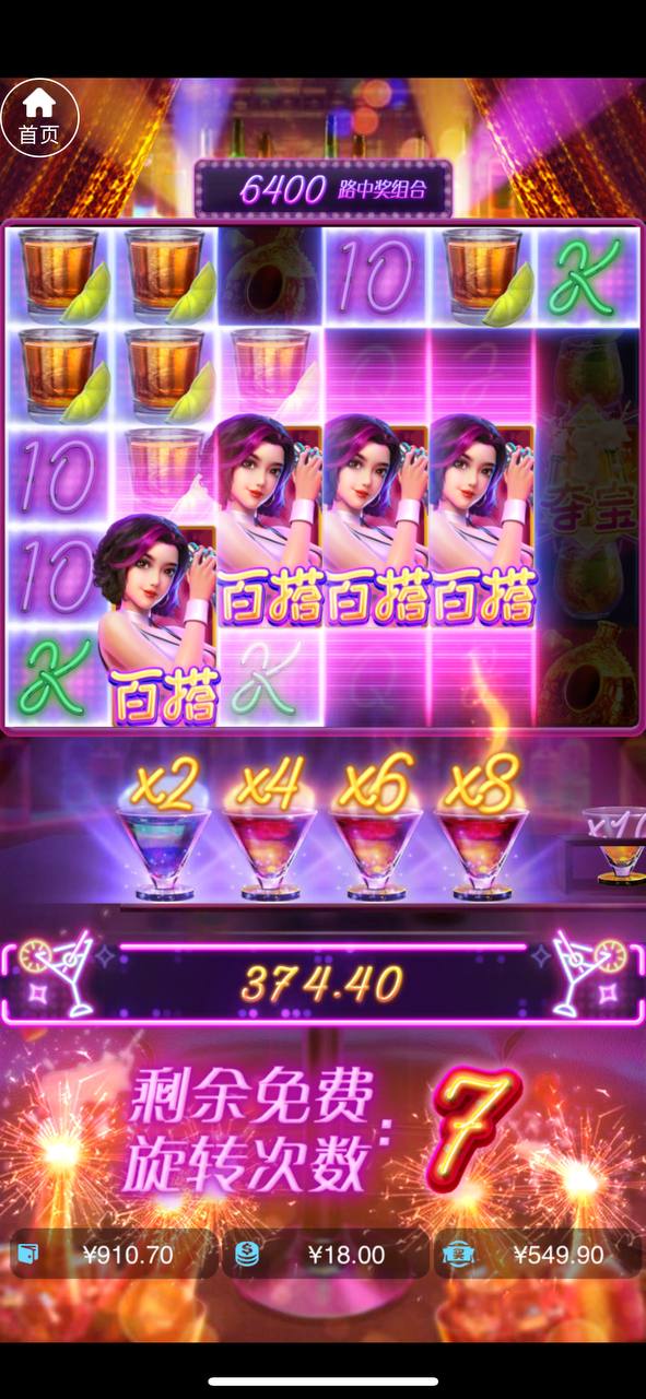 评论图片-白菜导航网-白菜社区-白菜作业群