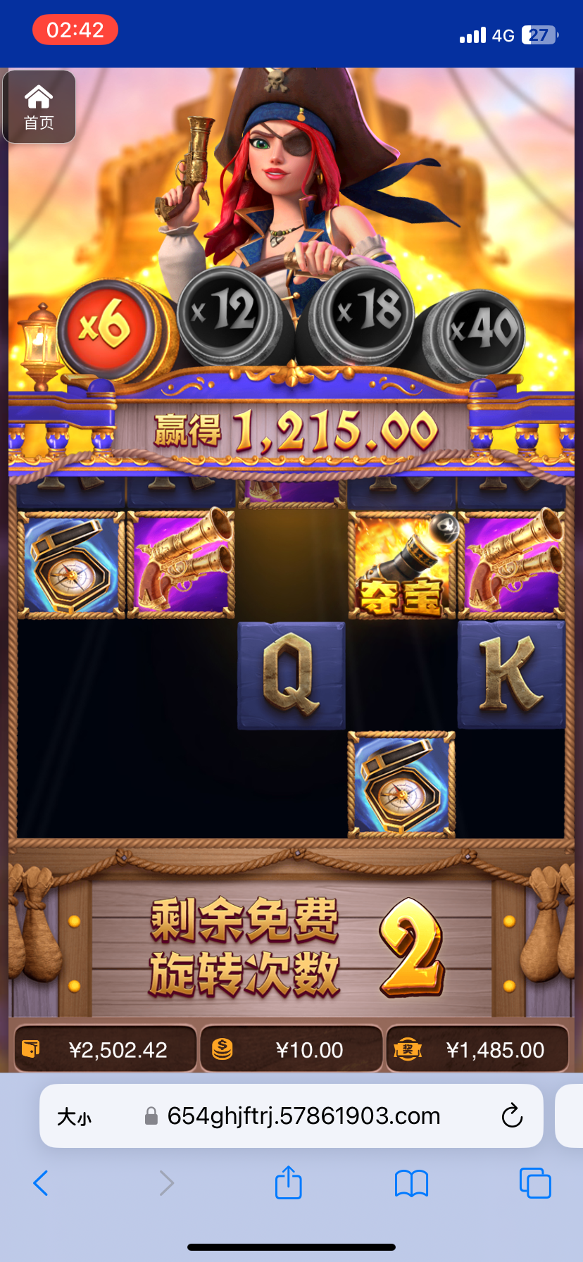 评论图片-白菜导航网-白菜社区-白菜作业群