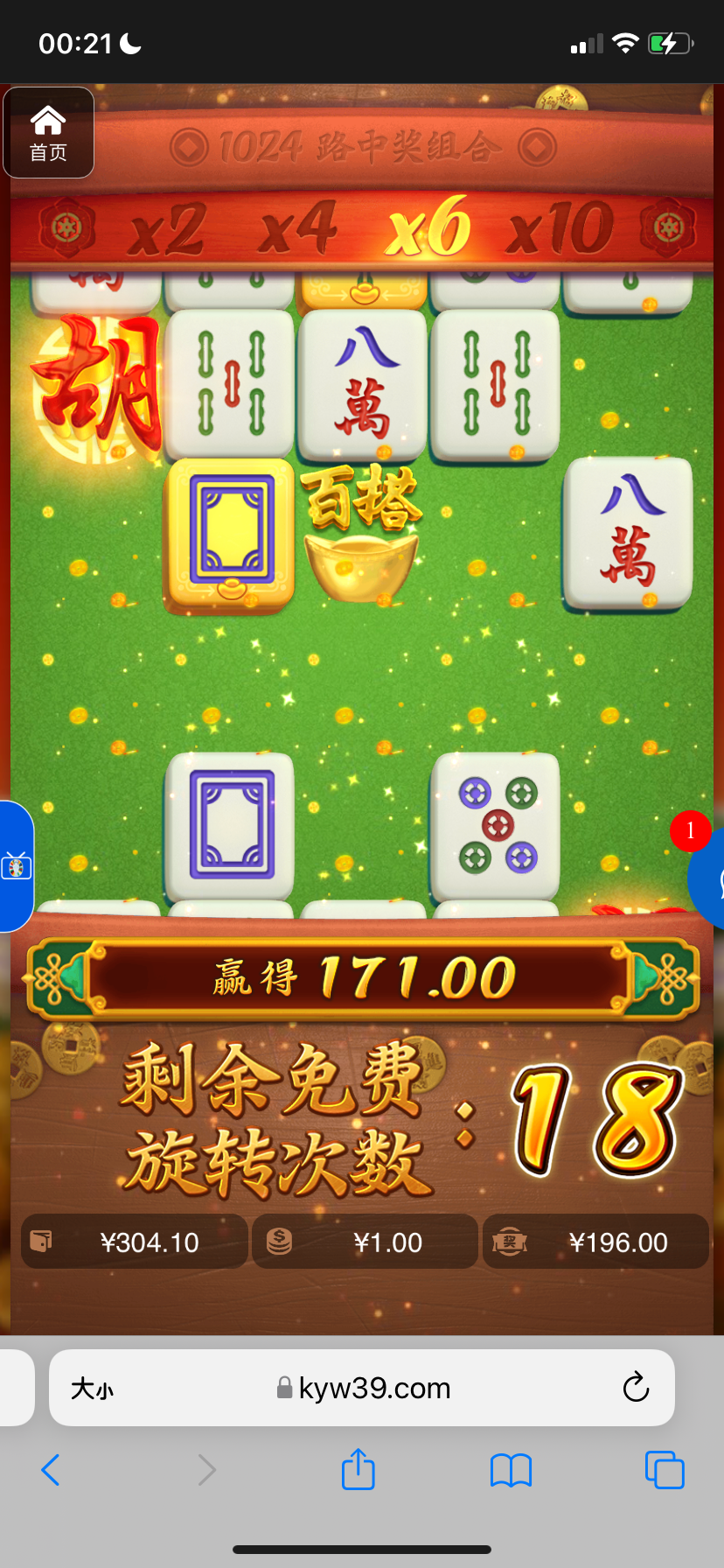 评论图片-白菜导航网-白菜社区-白菜作业群