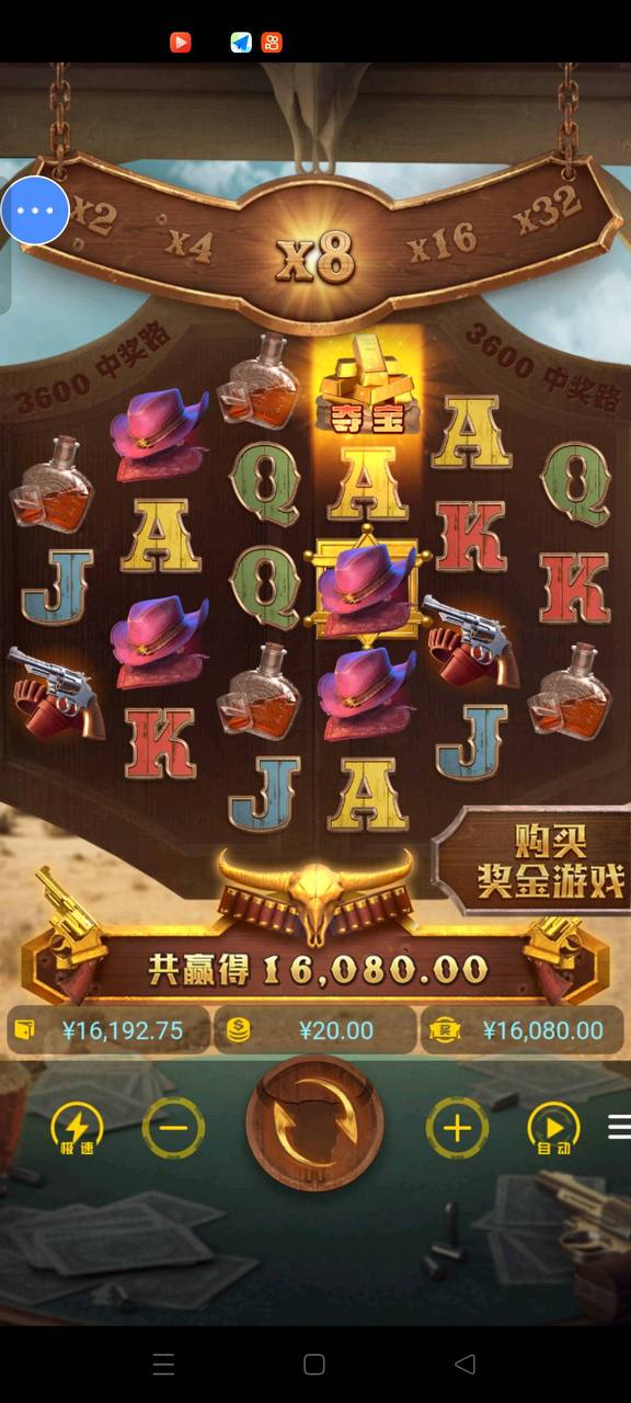 评论图片-白菜导航网-白菜社区-白菜作业群