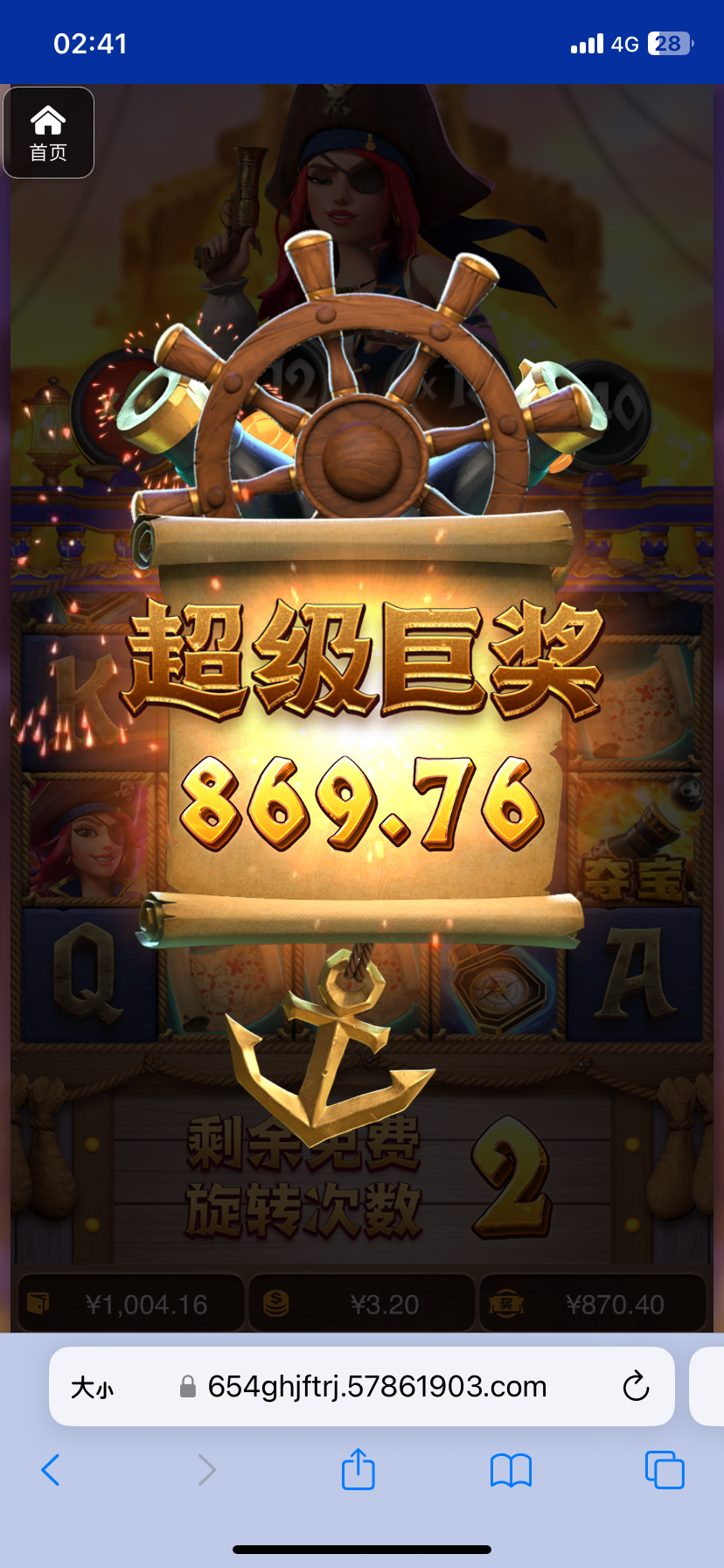 评论图片-白菜导航网-白菜社区-白菜作业群