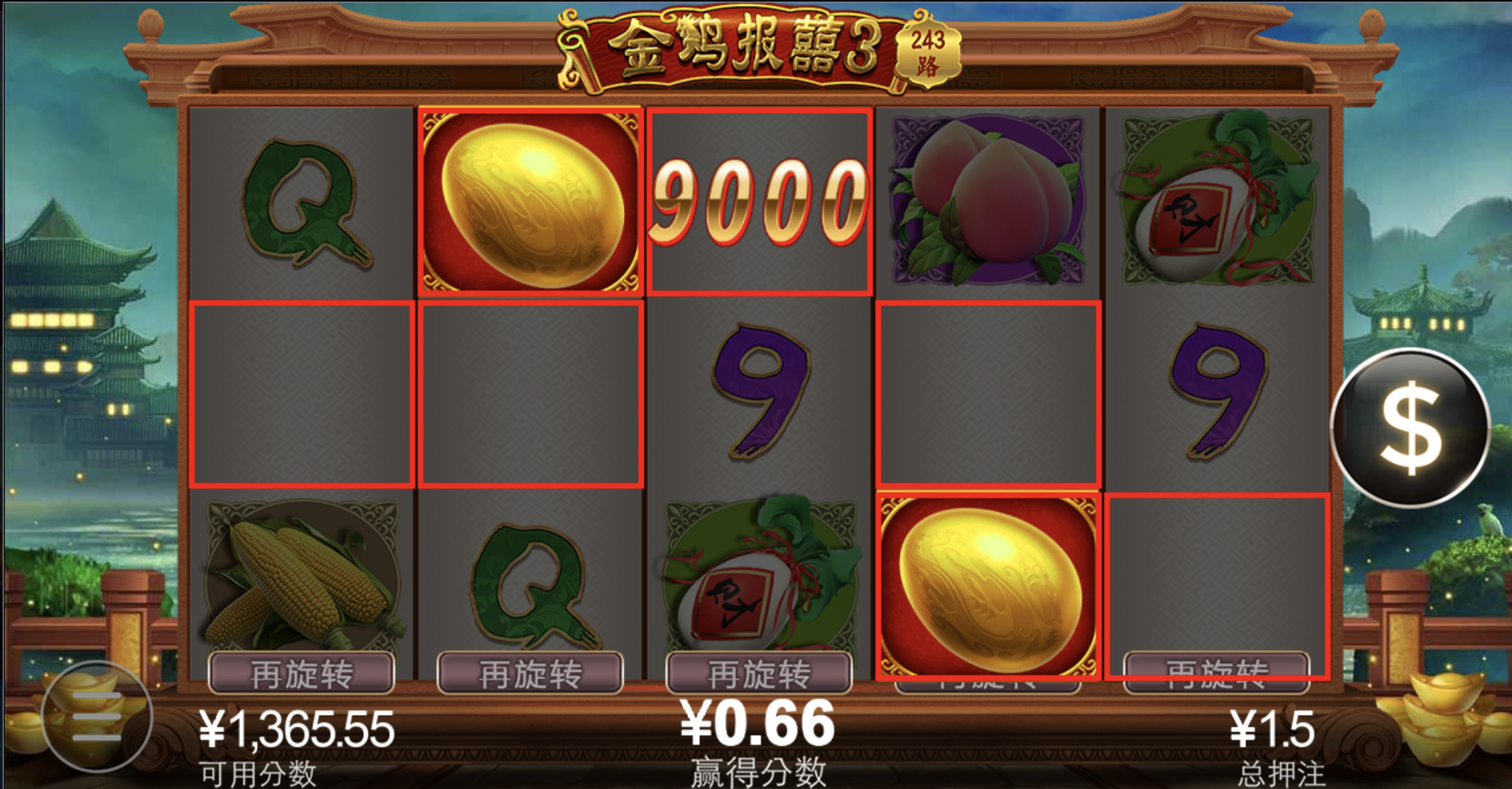 评论图片-白菜导航网-白菜社区-白菜作业群