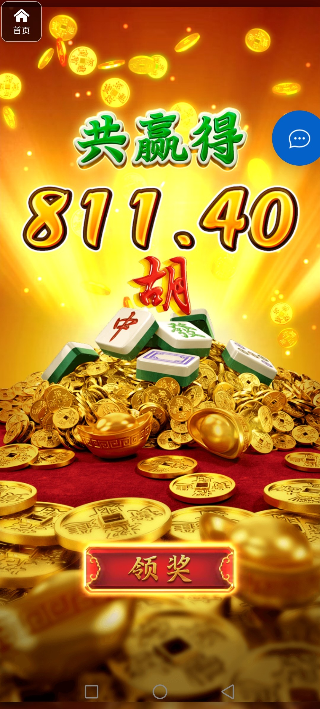 评论图片-白菜导航网-白菜社区-白菜作业群