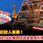 老虎机“返水”政策详解——玩家必读的赌场秘籍-白菜导航网-白菜社区-白菜作业群