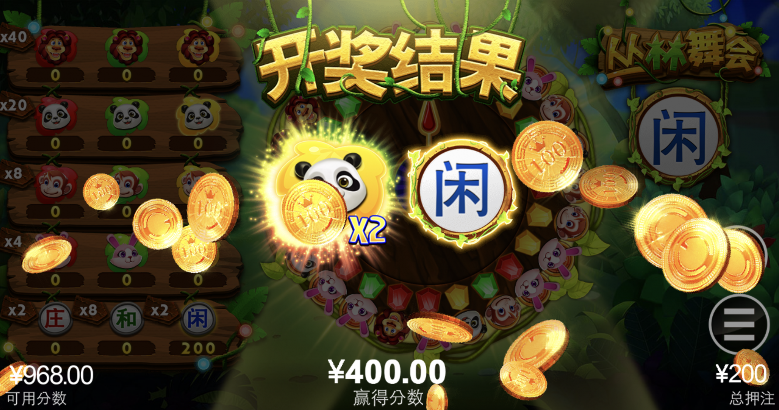 评论图片-白菜导航网-白菜社区-白菜作业群