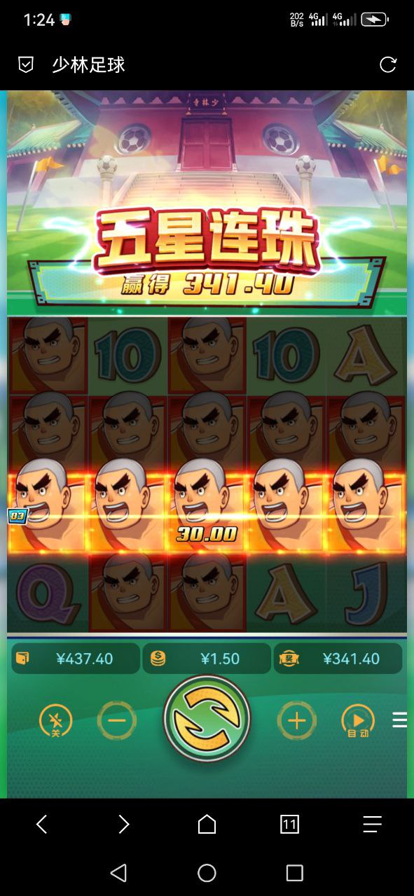 评论图片-白菜导航网-白菜社区-白菜作业群