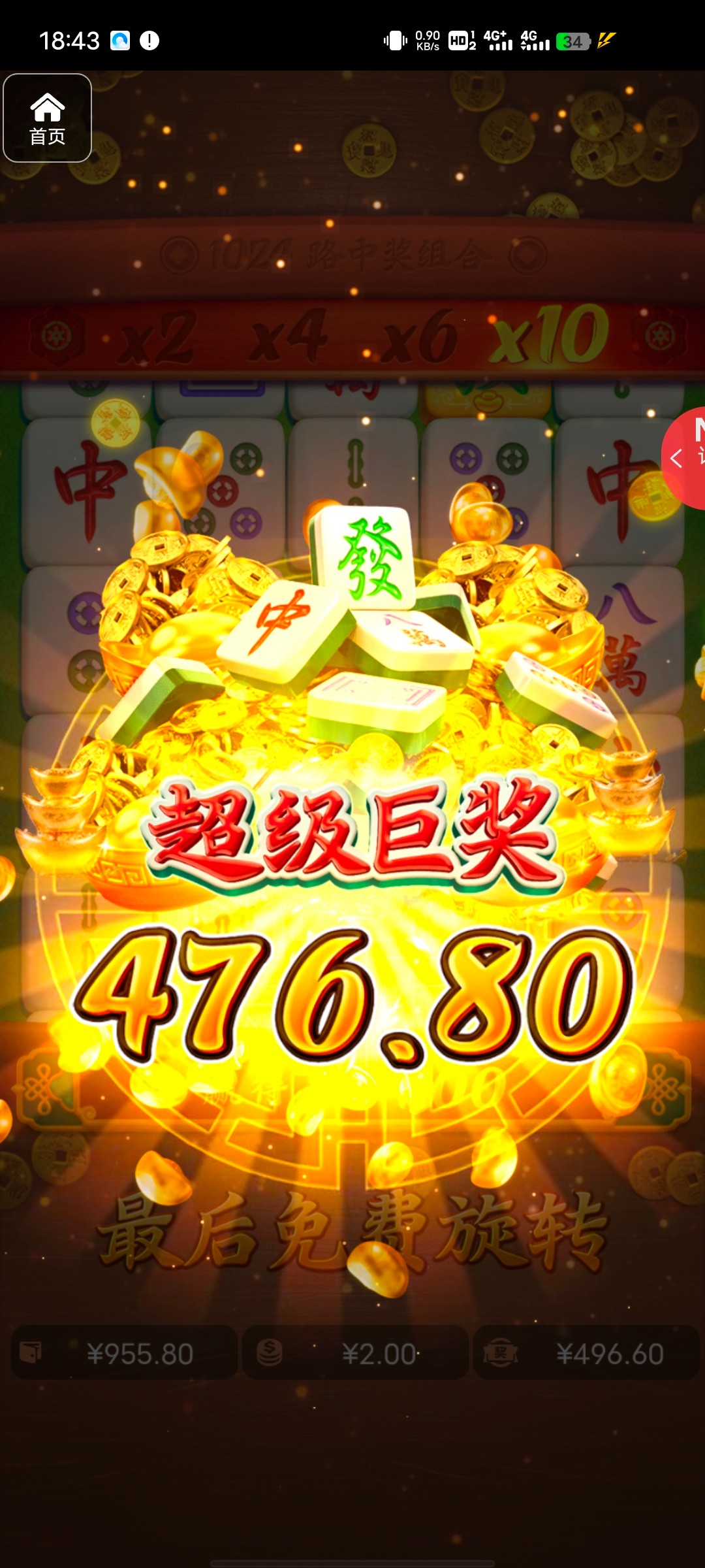 评论图片-白菜导航网-白菜社区-白菜作业群