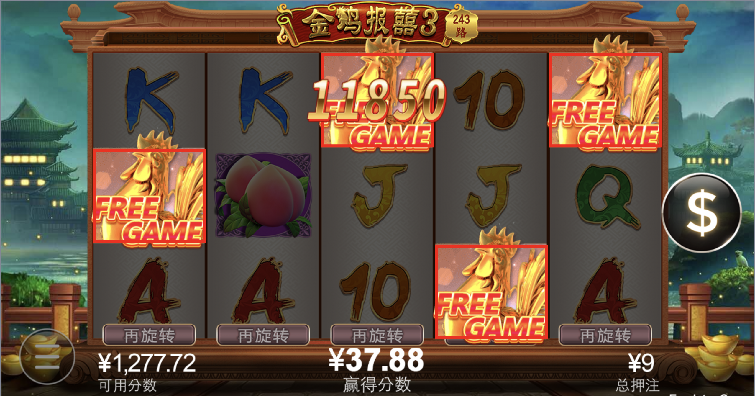 评论图片-白菜导航网-白菜社区-白菜作业群