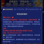 星际娱乐 送15-白菜导航网-白菜社区-白菜作业群